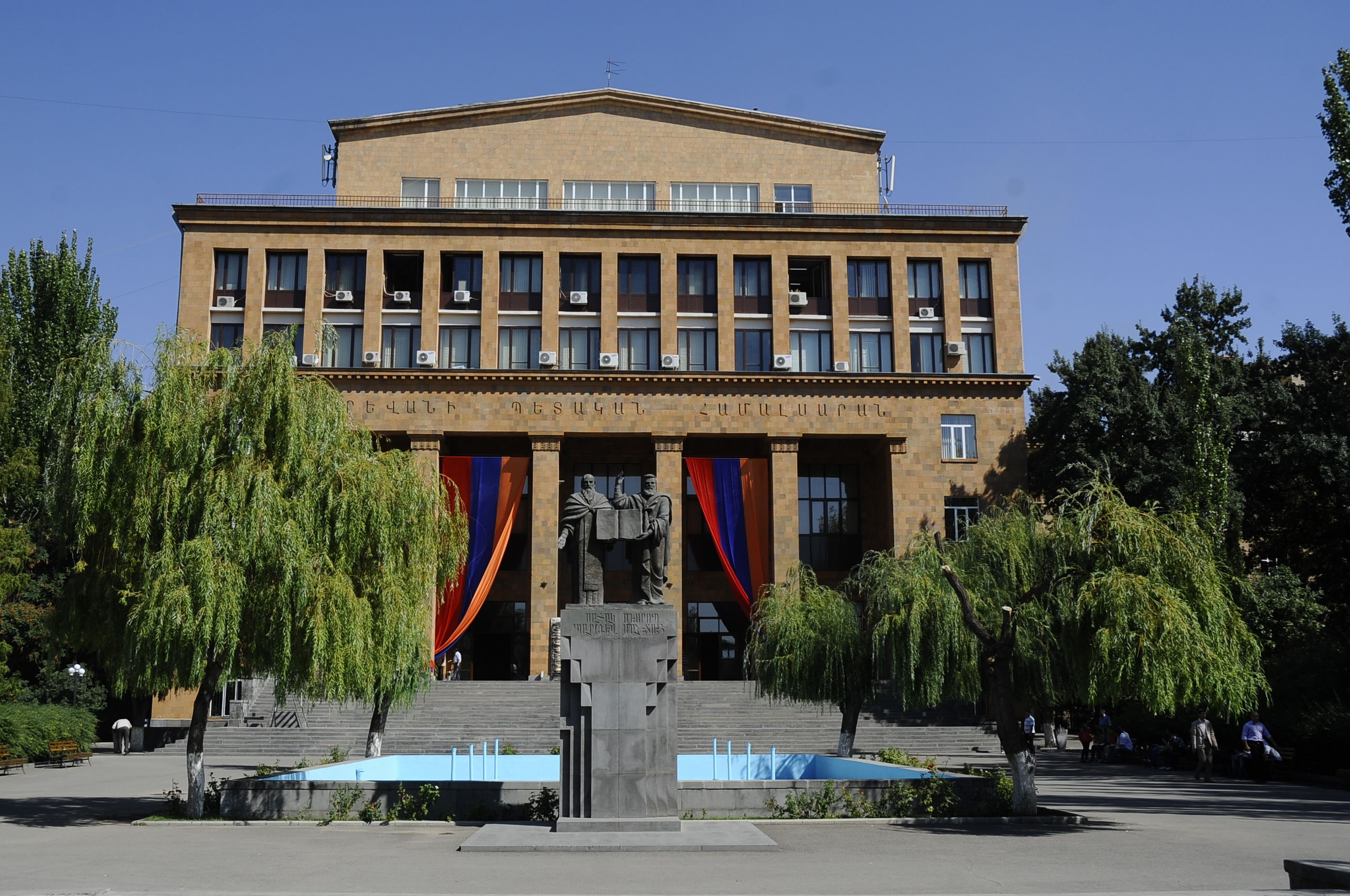 Yerevan State University